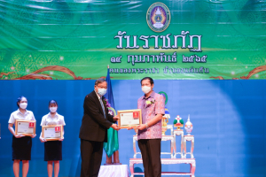 มรภ.เทพสตรี จัดงานวันราชภัฏ