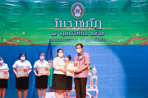 มรภ.เทพสตรี จัดงานวันราชภัฏ