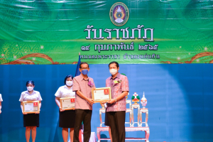 มรภ.เทพสตรี จัดงานวันราชภัฏ