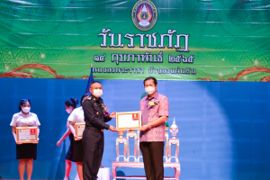 มรภ.เทพสตรี จัดงานวันราชภัฏ
