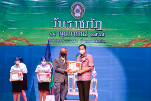มรภ.เทพสตรี จัดงานวันราชภัฏ