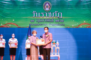 มรภ.เทพสตรี จัดงานวันราชภัฏ