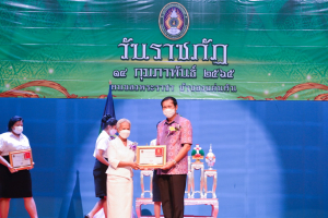 มรภ.เทพสตรี จัดงานวันราชภัฏ