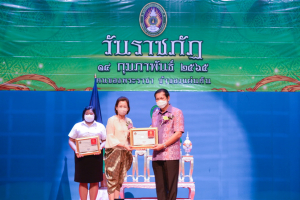 มรภ.เทพสตรี จัดงานวันราชภัฏ