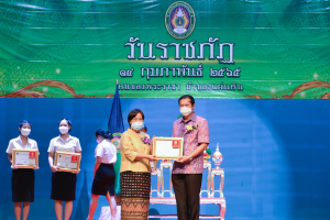 มรภ.เทพสตรี จัดงานวันราชภัฏ