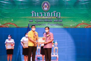 มรภ.เทพสตรี จัดงานวันราชภัฏ