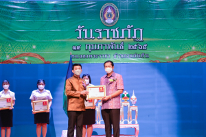 มรภ.เทพสตรี จัดงานวันราชภัฏ