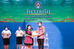มรภ.เทพสตรี จัดงานวันราชภัฏ