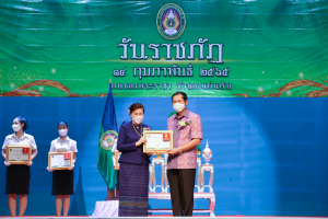 มรภ.เทพสตรี จัดงานวันราชภัฏ