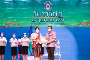 มรภ.เทพสตรี จัดงานวันราชภัฏ
