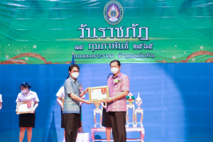 มรภ.เทพสตรี จัดงานวันราชภัฏ