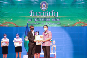 มรภ.เทพสตรี จัดงานวันราชภัฏ