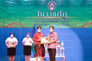 มรภ.เทพสตรี จัดงานวันราชภัฏ