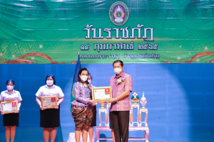 มรภ.เทพสตรี จัดงานวันราชภัฏ