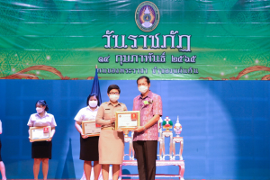 มรภ.เทพสตรี จัดงานวันราชภัฏ