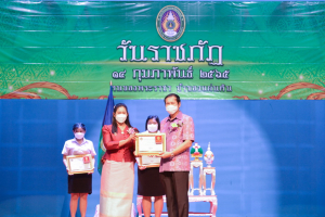 มรภ.เทพสตรี จัดงานวันราชภัฏ