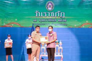 มรภ.เทพสตรี จัดงานวันราชภัฏ