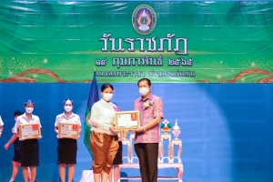 มรภ.เทพสตรี จัดงานวันราชภัฏ