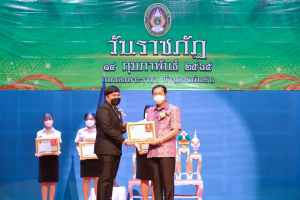มรภ.เทพสตรี จัดงานวันราชภัฏ