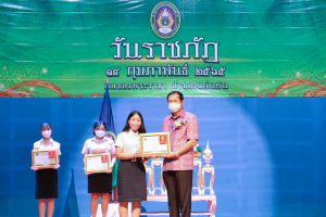 มรภ.เทพสตรี จัดงานวันราชภัฏ