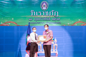 มรภ.เทพสตรี จัดงานวันราชภัฏ
