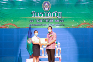 มรภ.เทพสตรี จัดงานวันราชภัฏ
