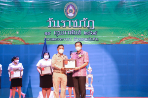 มรภ.เทพสตรี จัดงานวันราชภัฏ