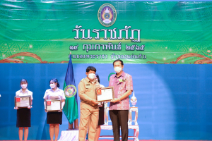 มรภ.เทพสตรี จัดงานวันราชภัฏ