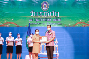 มรภ.เทพสตรี จัดงานวันราชภัฏ