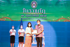 มรภ.เทพสตรี จัดงานวันราชภัฏ