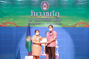 มรภ.เทพสตรี จัดงานวันราชภัฏ