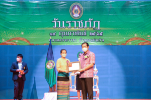มรภ.เทพสตรี จัดงานวันราชภัฏ