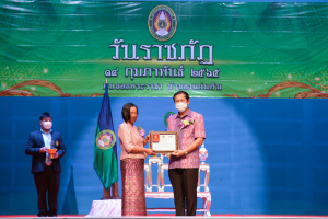 มรภ.เทพสตรี จัดงานวันราชภัฏ