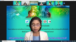 พิธีลงนาม MOU การสร้างความรู้ความเข้าใจเกี่ยวกับสื่อปลอดภัยและสร้างสรรค์