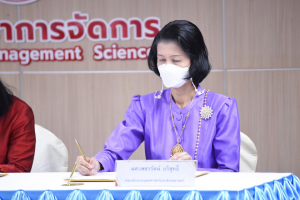 พิธีลงนาม MOU การสร้างความรู้ความเข้าใจเกี่ยวกับสื่อปลอดภัยและสร้างสรรค์