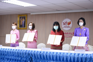 พิธีลงนาม MOU การสร้างความรู้ความเข้าใจเกี่ยวกับสื่อปลอดภัยและสร้างสรรค์
