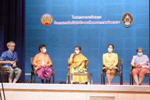 การเสวนาวิชาการ สืบสานงานศิลป์ แผ่นดินสมเด็จพระนารายณ์มหาราชฯ