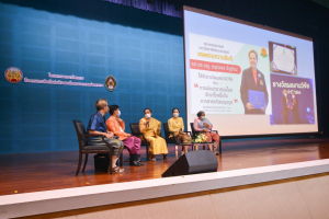 การเสวนาวิชาการ สืบสานงานศิลป์ แผ่นดินสมเด็จพระนารายณ์มหาราชฯ