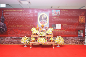 การเสวนาวิชาการ สืบสานงานศิลป์ แผ่นดินสมเด็จพระนารายณ์มหาราชฯ