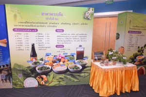 การเสวนาวิชาการ สืบสานงานศิลป์ แผ่นดินสมเด็จพระนารายณ์มหาราชฯ