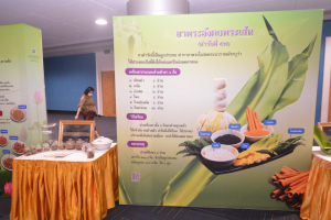 การเสวนาวิชาการ สืบสานงานศิลป์ แผ่นดินสมเด็จพระนารายณ์มหาราชฯ