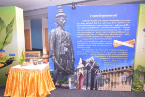 การเสวนาวิชาการ สืบสานงานศิลป์ แผ่นดินสมเด็จพระนารายณ์มหาราชฯ