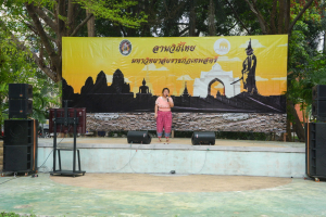 การเสวนาวิชาการ สืบสานงานศิลป์ แผ่นดินสมเด็จพระนารายณ์มหาราชฯ