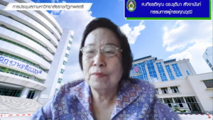 การประชุม คกก.นโยบายพัฒนาวิชาการ วิจัยและนวัตกรรม ครั้งที่ 2/65