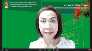 วจก.ประชุมเตรียมการจัดทำข้อมูลแผนงาน/โครงการ ขับเคลื่อนยุทธศาสตร์การพัฒนาจังหวัดลพบุรี