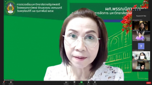 วจก.ประชุมเตรียมการจัดทำข้อมูลแผนงาน/โครงการ ขับเคลื่อนยุทธศาสตร์การพัฒนาจังหวัดลพบุรี