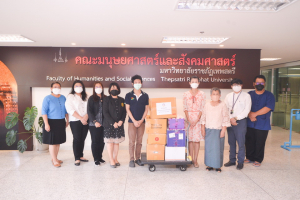 การประชุม คกก.ประจำคณะมนุษยศาสตร์และสังคมศาสตร์ ครั้งที่ 2/65