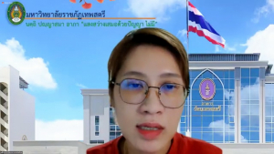 การประชุม คกก.ประจำคณะครุศาสตร์ ครั้งที่ 2/65