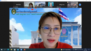 การประชุม คกก.ประจำคณะครุศาสตร์ ครั้งที่ 2/65