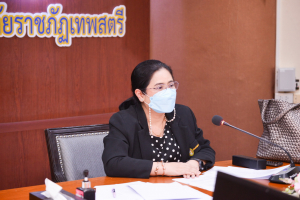 การประชุม คกก.บริหารงานวิชาการ มรท. ครั้งที่ 1/65